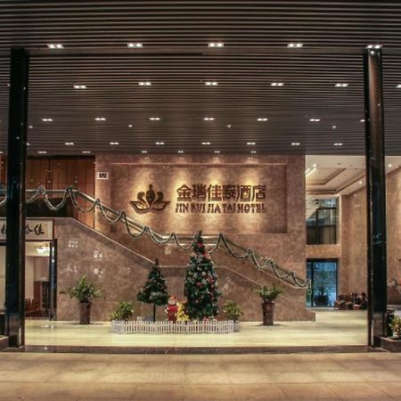 Jinrui Jiatai Hotel Xiamen - Convention And Exhibition Center-Gudishi Subway Station Екстер'єр фото