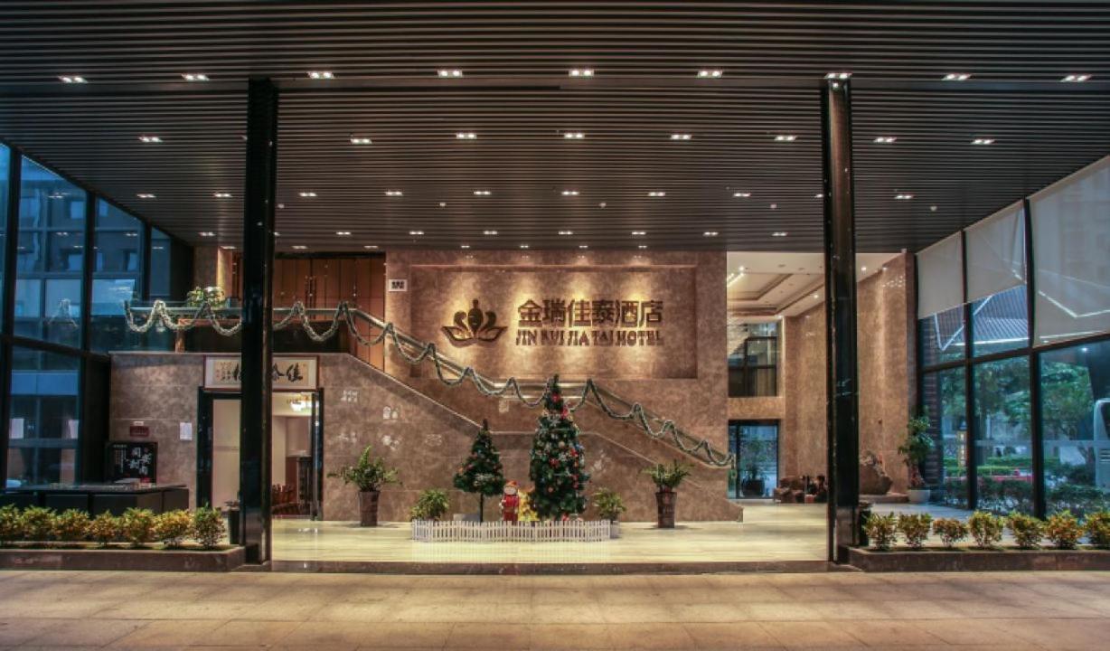 Jinrui Jiatai Hotel Xiamen - Convention And Exhibition Center-Gudishi Subway Station Екстер'єр фото